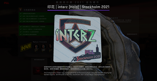 无畏契约启点赛圆满落幕 AG XLG EDG晋级圣地亚哥大师赛